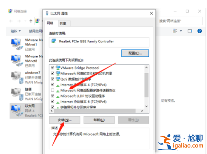win10有網可是瀏覽器網頁打不開是為什么? win10有網但是瀏覽器網？