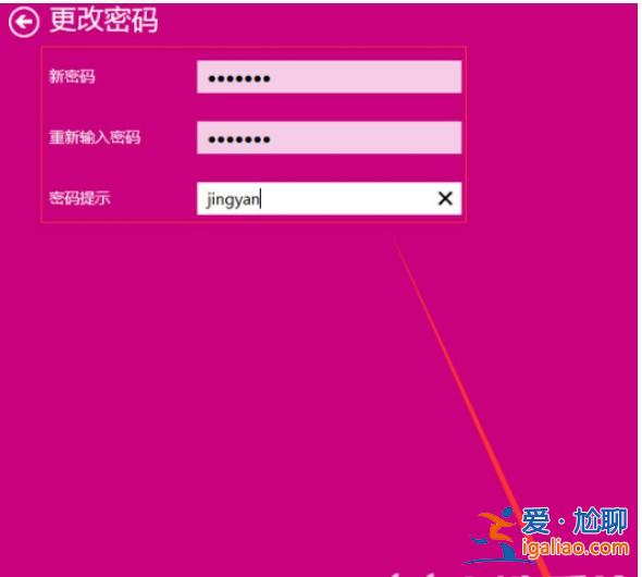 windows10如何修改開機密碼？windows10密碼改動方式一覽？