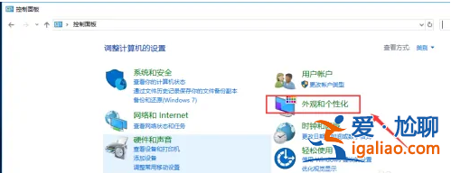 win10電腦屏幕亮度怎么調？
