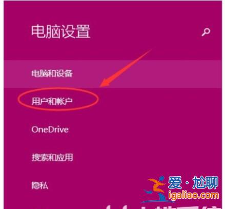 windows10如何修改開機密碼？windows10密碼改動方式一覽？