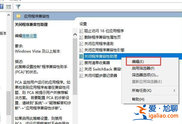 win10玩游戲彈回桌面的解決方案? win10玩游戲彈回桌面的解決方案?