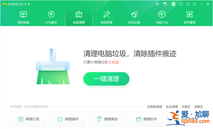 win10系統c盤滿了怎么辦？