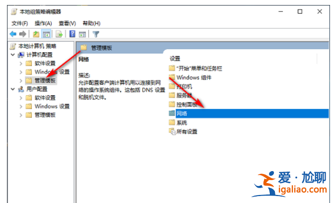 win10將網速調整到更快的教程？