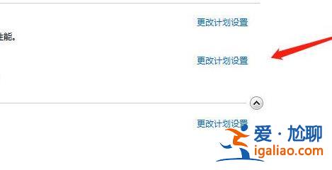 win10系統(tǒng)電腦屏幕亮度教程？