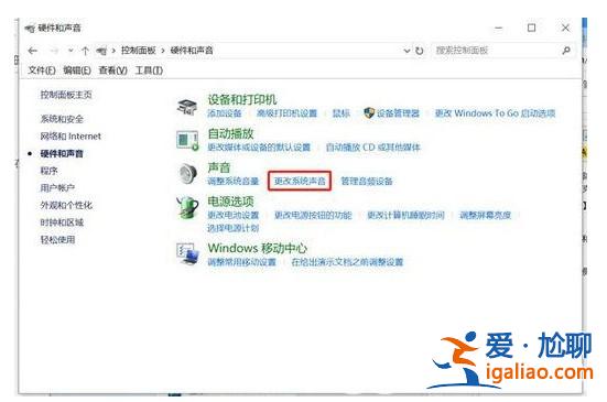 win10麥克風回聲消除操作流程? win10麥克風回聲消除操作流程?