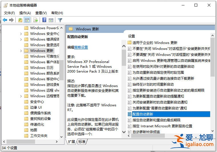 win10系統的windows更新怎么關掉？