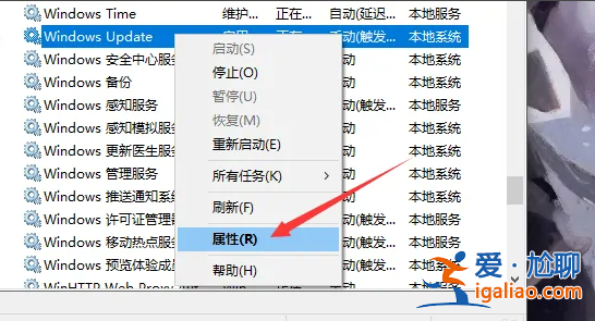 win10系統(tǒng)更新怎么關(guān)閉? win10系統(tǒng)更新怎么關(guān)閉?