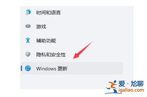 win11圖標(biāo)閃爍不停怎么解決？