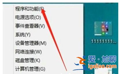 win10內置的瀏覽器刪除了修復教程？