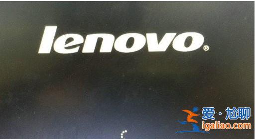 聯想電腦windows10如何恢復出廠設置聯想電腦windows10恢復出廠設？