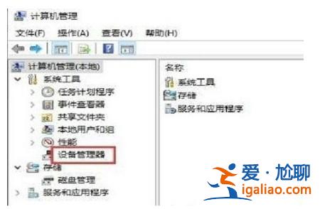 windows10相機打開黑屏怎么辦? windows10相機打開黑屏怎么辦?