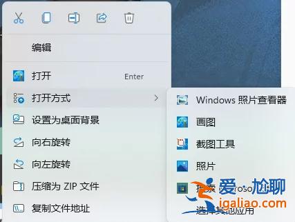 Win11 UI 煥新：微軟為最古老的 Windows 功能之一帶來新外觀？