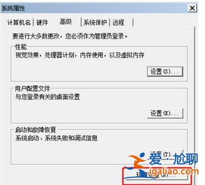 win7環境變量怎么設置方式介紹? win7環境變量怎么設置方式介紹?