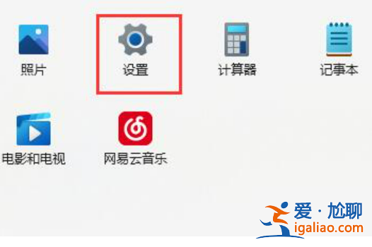 win11提示無法安全下載軟件怎么辦？