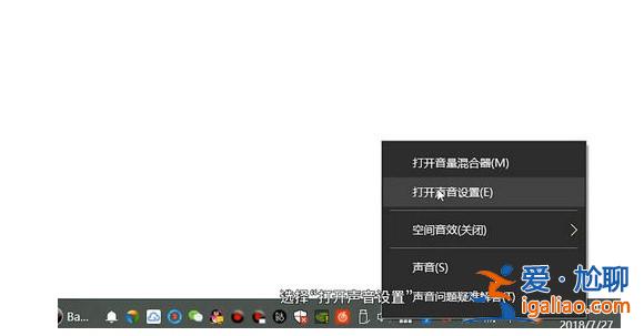 win7藍牙耳機配對成功但不能使用怎么辦？