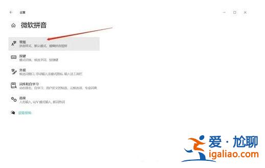 win10如何把繁體字改成簡體字？