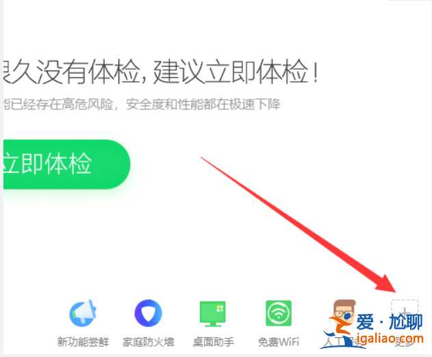 win10界面切換win7風(fēng)格怎么換回來(lái)？