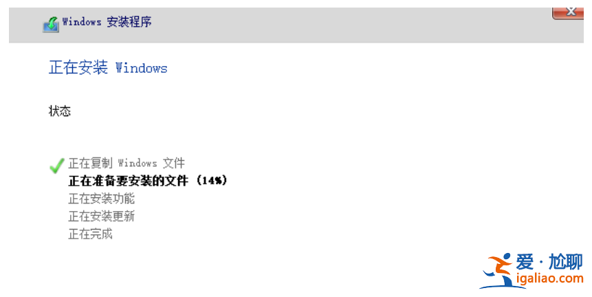 win11中文版演示安裝教程? win11中文版演示安裝教程?