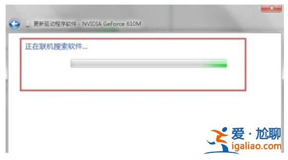 只有1024x768win7分辨率如何解決？