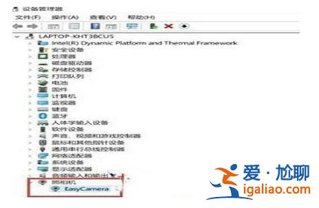 windows10相機打開黑屏怎么辦? windows10相機打開黑屏怎么辦?