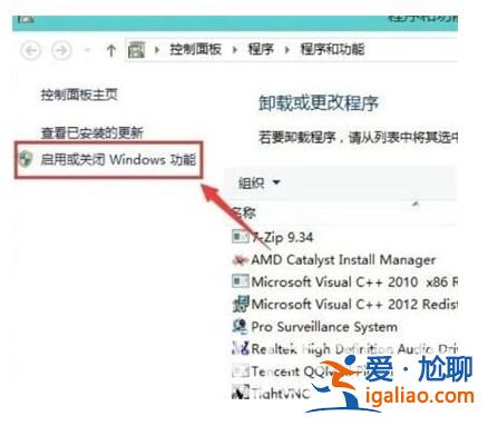 win10內置的瀏覽器刪除了修復教程？