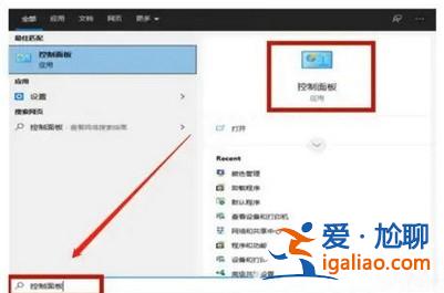 windows10照片查看器無法顯示此圖片怎么處理？