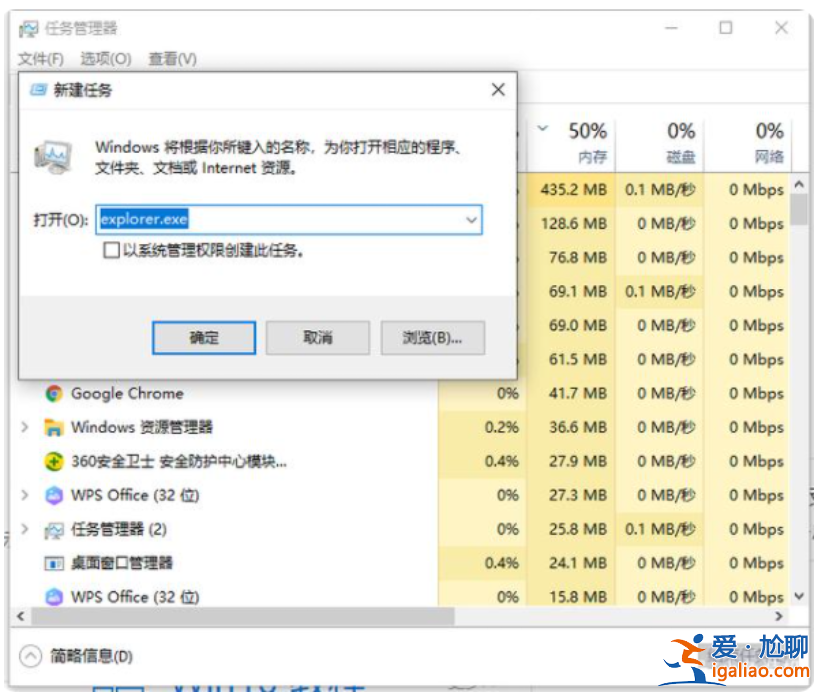 win10電腦黑屏卻開著機怎么恢復? win10電腦黑屏卻開著機怎么恢復?