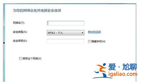 windows7系統怎么連接無線網絡方式介紹？