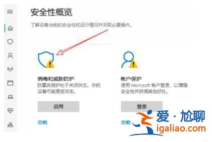 windows10安全中心刪除的文件如何恢復? windows10安全中心刪除的文件如何恢復?