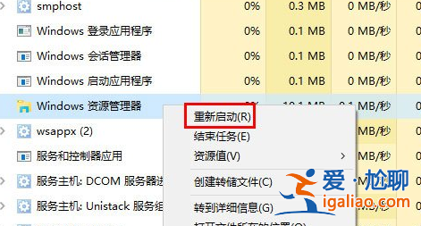 win10桌面不顯示任何東西解決方案? win10桌面不顯示任何東西解決方案?