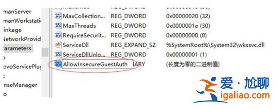 win10無法訪問局域網(wǎng)其他電腦怎么辦？
