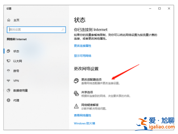 win10有網可是瀏覽器網頁打不開是為什么? win10有網但是瀏覽器網？