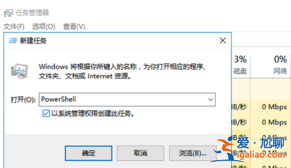 windows10搜索欄如何沒反應(yīng)該怎么辦windows10搜索欄如何沒反應(yīng)解？