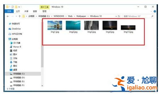 win10鎖屏壁紙?jiān)谀膬罕４?win10鎖屏壁紙保存部位詳細(xì)介紹？