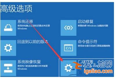 windows10系統崩潰開不了機怎么辦？