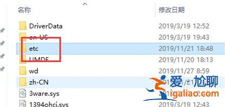 win10hosts文件在哪?？