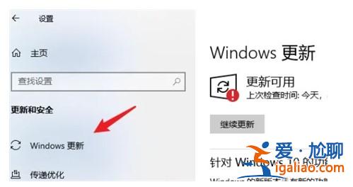如何阻止windows10自動升級如何阻止windows10自動升級方式詳細介？