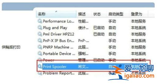 windows7無法安裝打印機驅(qū)動該怎么辦windows7無法安裝打印機驅(qū)動？