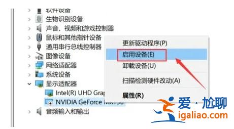 win10右鍵無nvidia控制面板該怎么辦? win10右鍵無nvidia控制面板？