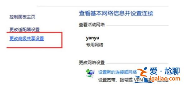win10無法訪問局域網(wǎng)其他電腦怎么辦？