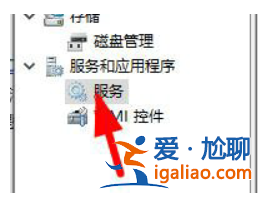 win10設備管理器沒有藍牙該怎么辦? win10設備管理器沒有藍牙解決？