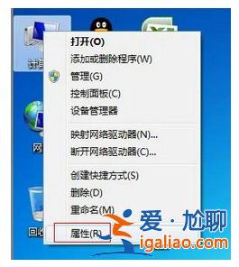 windows7連接wifi表明有限的訪問權(quán)限怎么辦？