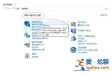 windows10怎么設置喚醒必須密碼windows10怎么設置喚醒必須密碼方？