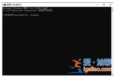 windows10系統損壞如何修復方式介紹？