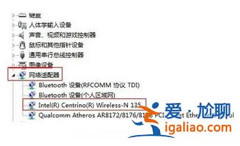 windows7連接wifi表明有限的訪問權(quán)限怎么辦？