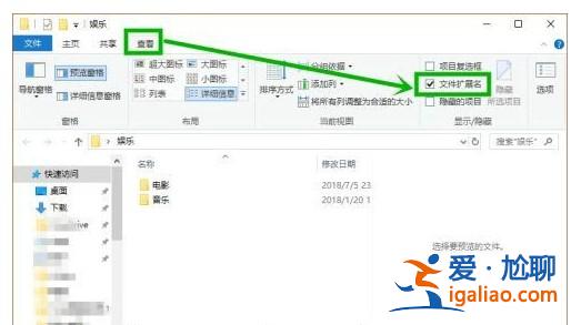 win10全屏任務欄不自動隱藏解決方案？