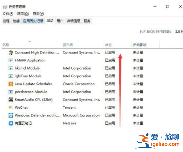 win10如何取消手機軟件啟動? win10撤銷手機軟件啟動方式 詳細介？