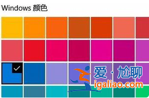 win10任務欄顏色變更教程？