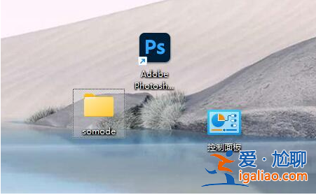 電腦win11圖標(biāo)大小怎么調(diào)節(jié)？