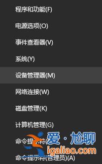 win解決10藍牙鼠標連接不上的問題？